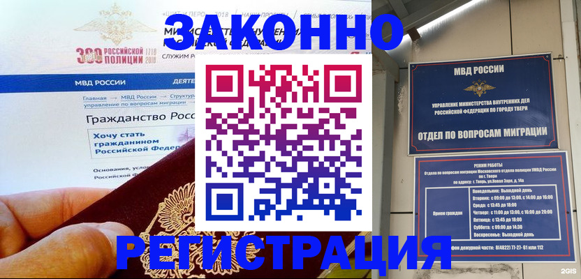 найти адрес прописки в Шумерле