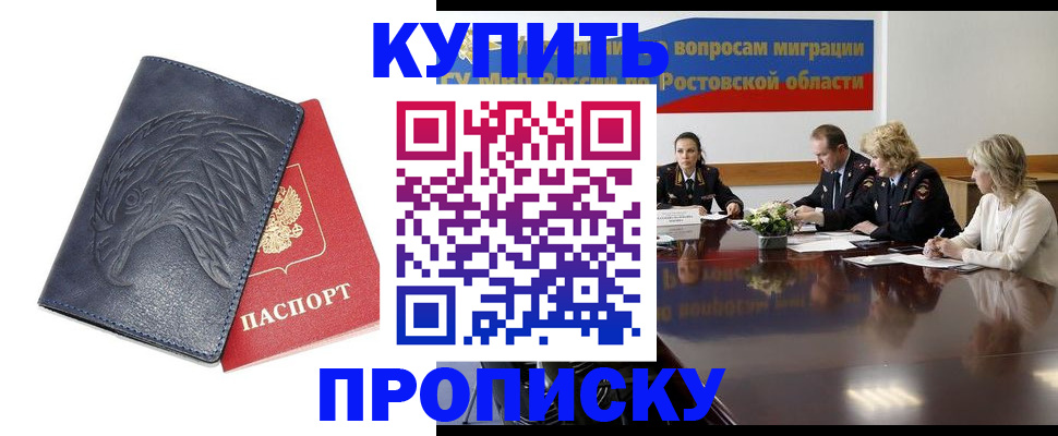временная регистрация госуслуги в Шумерле